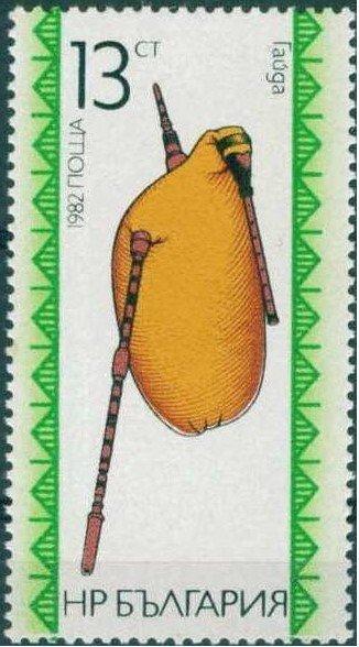 (1982-001) Марка Болгария "Волынка" Народные музыкальные инструменты III 