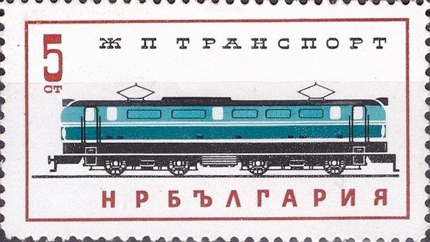 (1964-040) Марка Болгария "Электровоз" Железнодорожный транспорт I 