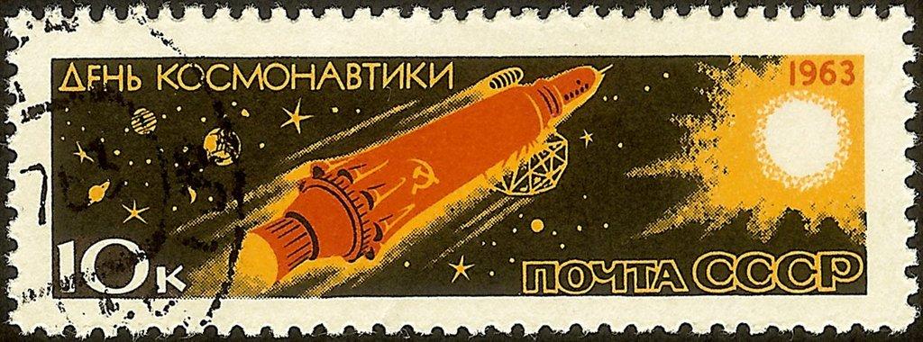 (1963-042) Марка СССР "Корабль будущего" Белые цифры номинала День космонавтики III 