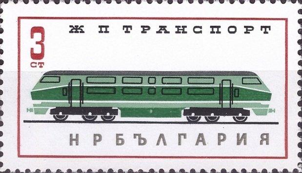 (1964-039) Марка Болгария "Дизель-локомотив" Железнодорожный транспорт III 