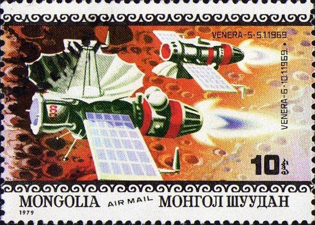 (1979-072) Марка Монголия "Венера 5-6" Исследование планет III 