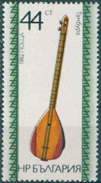 (1982-005) Марка Болгария "Мандолина" Народные музыкальные инструменты II 