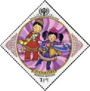 (1979-008) Марка Монголия "Художественная самодеятельность" Международный ребёнка, 1979 I 