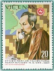 (1980-050) Марка Вьетнам "Телефон" 35 лет почты и телевидения III O
