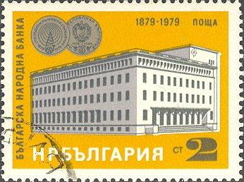 (1979-007) Марка Болгария "Национальный банк Болгарии" Национальный банк Болгарии 100 лет III 