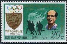 (1978-087) Марка Северная Корея "Бег, Уго Фриджерио" Олимпийские чемпионы III 