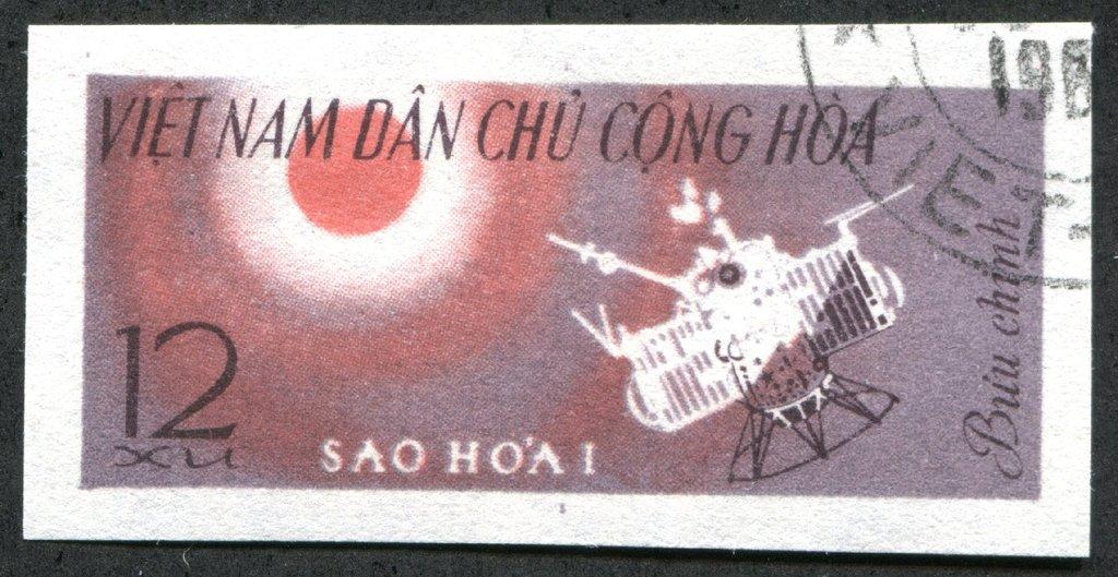 (1963-015) Марка Вьетнам "Марс-1" серо-фиолетовая Полет к Марсу III O