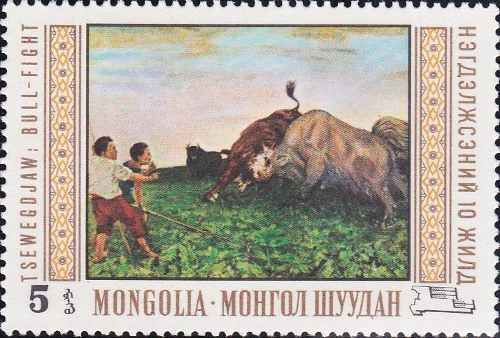 (1969-028) Марка Монголия "Бой быков" Национальный музей живописи III 