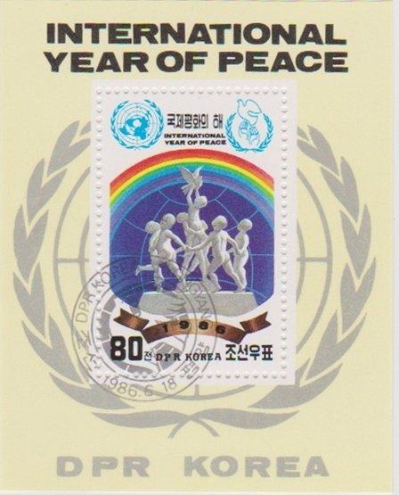 (1986-039) Блок марок Северная Корея "Скульптура" Международный мира III 