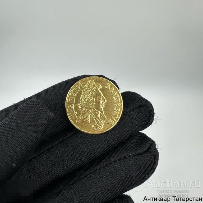 (36401) Жетон копия монеты Царь Петр 1 Алексеевич под золото