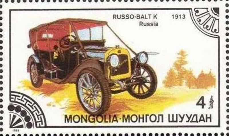 (1986-087a) Марка из блока Монголия "Руссо-Балт" Старинные автомобили III O
