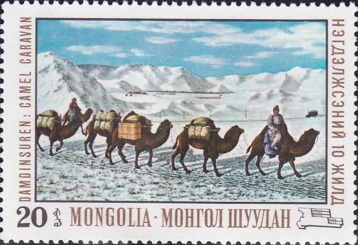 (1969-031) Марка Монголия "Караван" Национальный музей живописи III O
