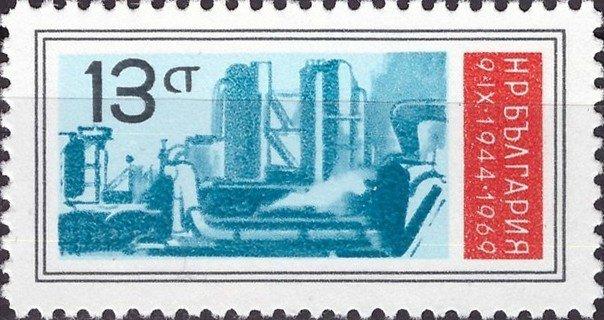 (1969-071) Марка Болгария "Промышленность" 25-летие народной власти II O