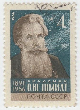 (1966-122) Марка СССР "О.Ю. Шмидт" 75 лет рождения II