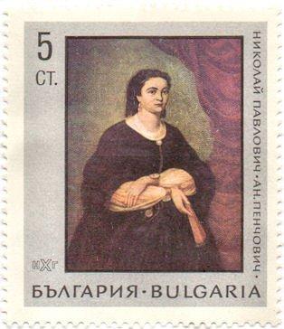 (1967-085) Марка Болгария "Портрет Анастасии Пенчович" Национальная художественная галерея III 
