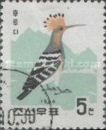 (1966-060) Марка Северная Корея "Удод" Птицы III 