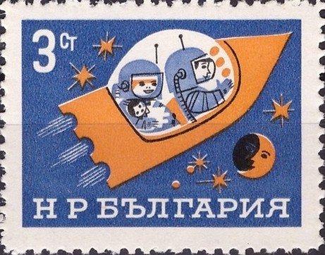 (1966-054) Марка Болгария "Будущие космонавты" Счастливое детство III 