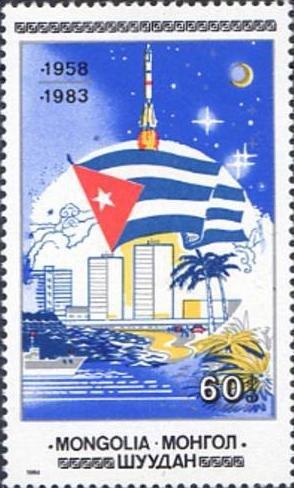 (1984-025) Марка Монголия "Флаг Кубы" 25 лет кубинской революции III 