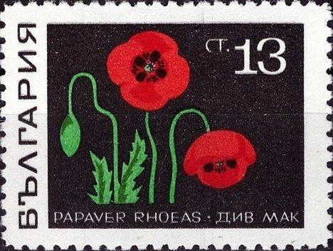 (1969-007) Марка Болгария "Мак" Лекарственные растения II 