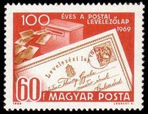 (1969-071) Марка Венгрия "Почтовая открытка" 100 лет почтовой открытке II 