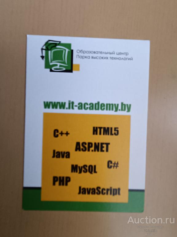 Календарик на 2013 год, Беларусь, цч-1 а-2587