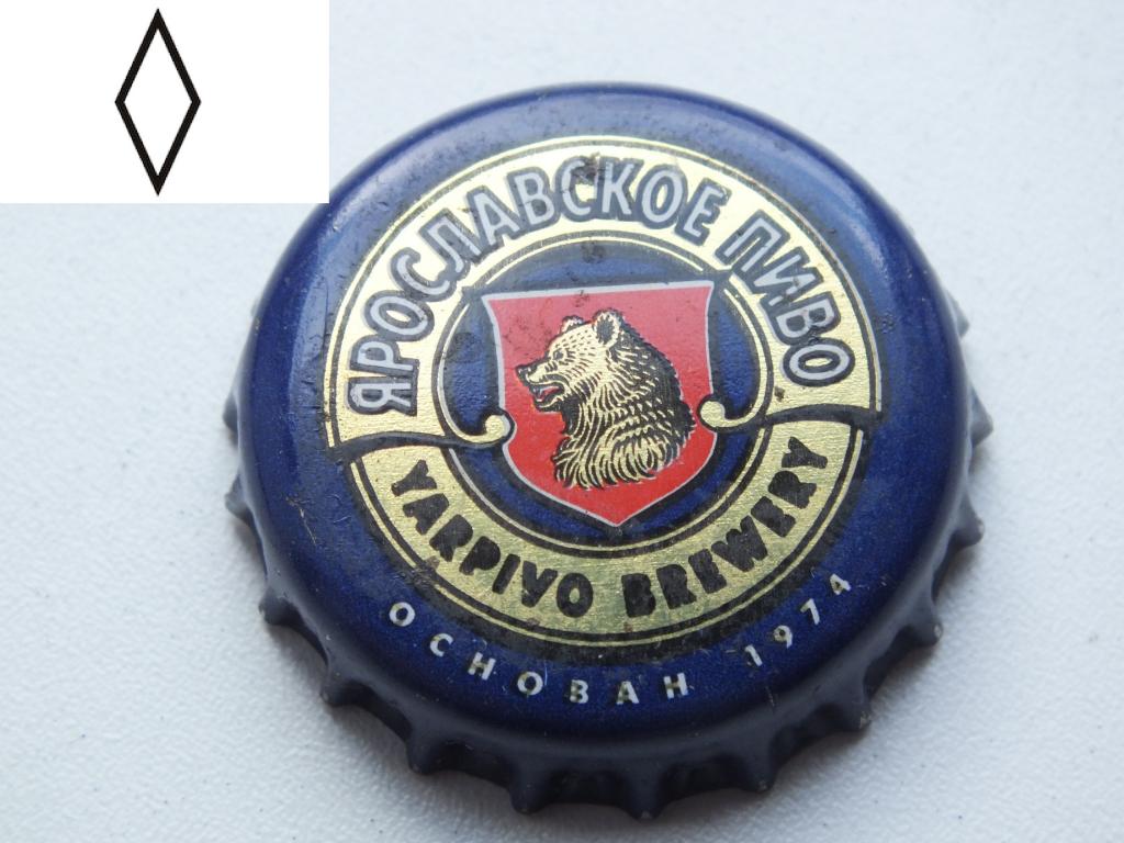 Пробка России Yarpivo Brewery. — покупайте на Auction.ru по выгодной