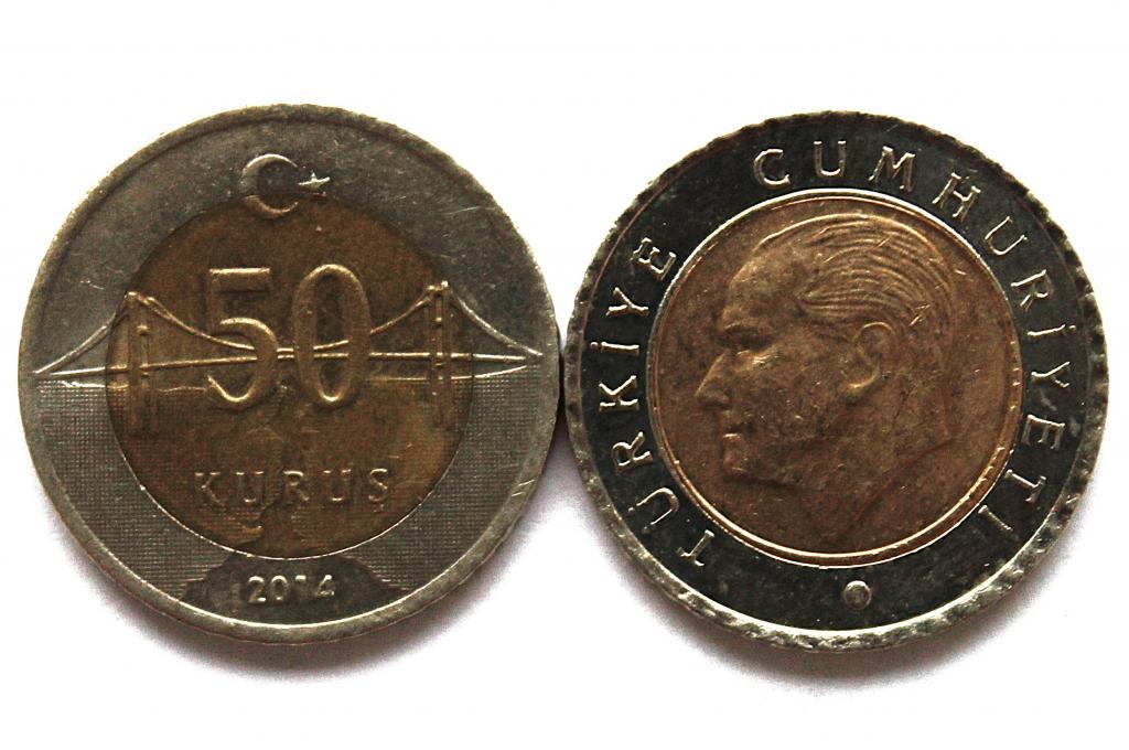 ТУРЦИЯ 50 куруш 2014 (KM# 1243). «Мост Мучеников 15 Июля»