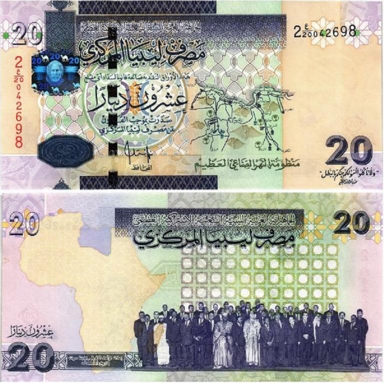 (1999) Банкнота Ливия 1999 год 20 динар "Национальные лидеры"  UNC