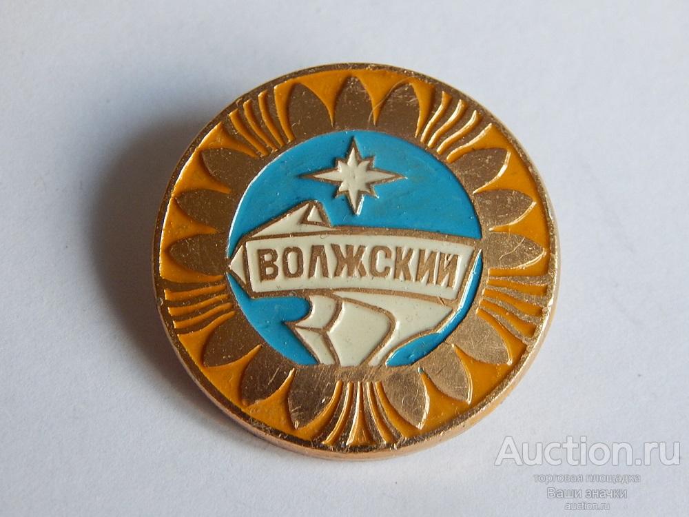 N. Города. Волжский. Отличный!