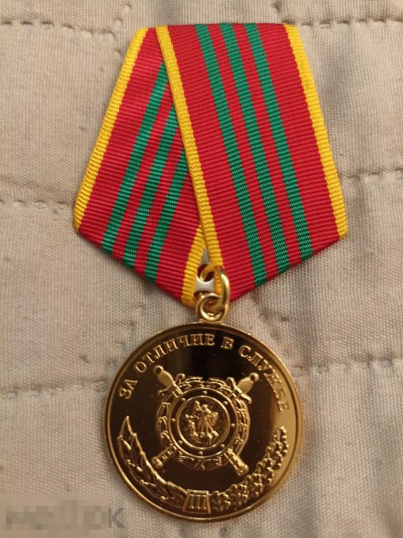 (WG) Медаль За отличие в службе МВД клеймо ММД 3 степень песочная новая