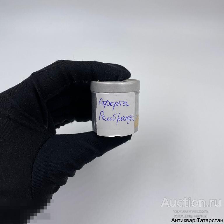 (36970)/42 Диафильм Офорты Рембрандта