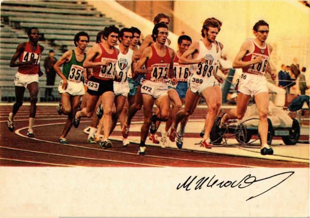 (WG) Спорт Легкая атлетика Желобовский 1974 Автограф (2023-51) чистая