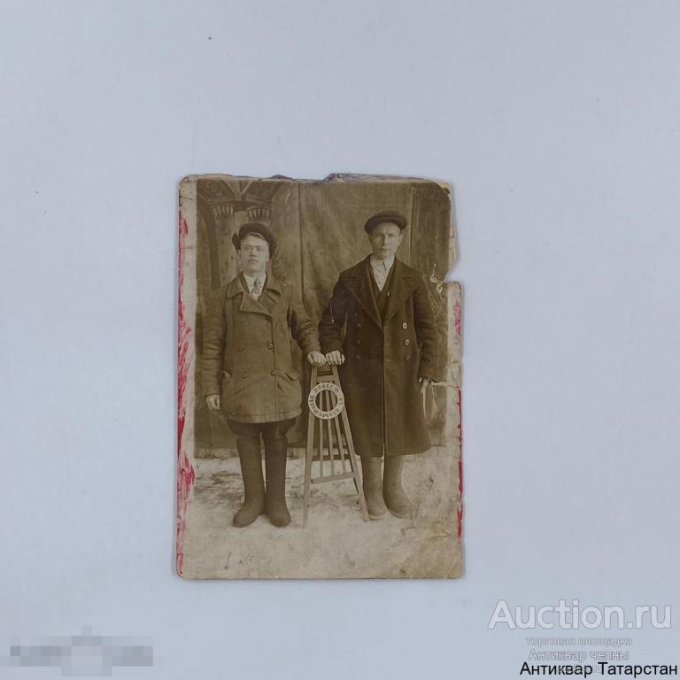 (бкк55) Фотография "Привет из Альметьево" СССР