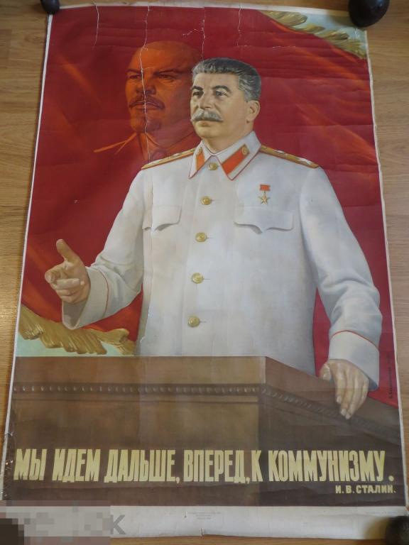Плакат Сталин. 100х66см. Белопольский 1950г.  Редкий