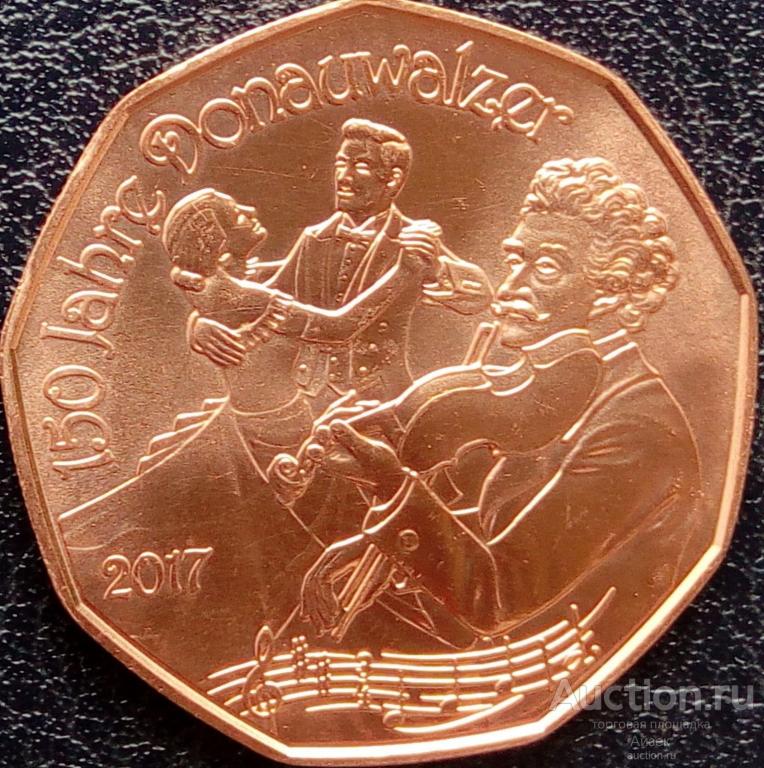 Австрия 5 евро 2017 150 лет Дунайскому вальсу BU Тираж-300т.КМ3260