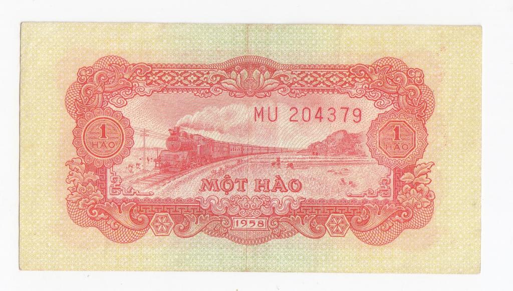Вьетнам Банкнота 1 хао 1958 год Паровоз MU 204379 VF (40501)