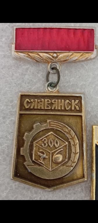 Славянск  , герб и юбилей 300 лет