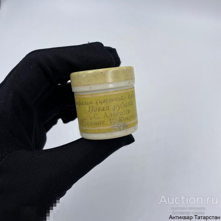 (36970)/70 Диафильм (цветной) для детей "Рисунки Алеши Каленова" по рассказу Е.Драбкиной