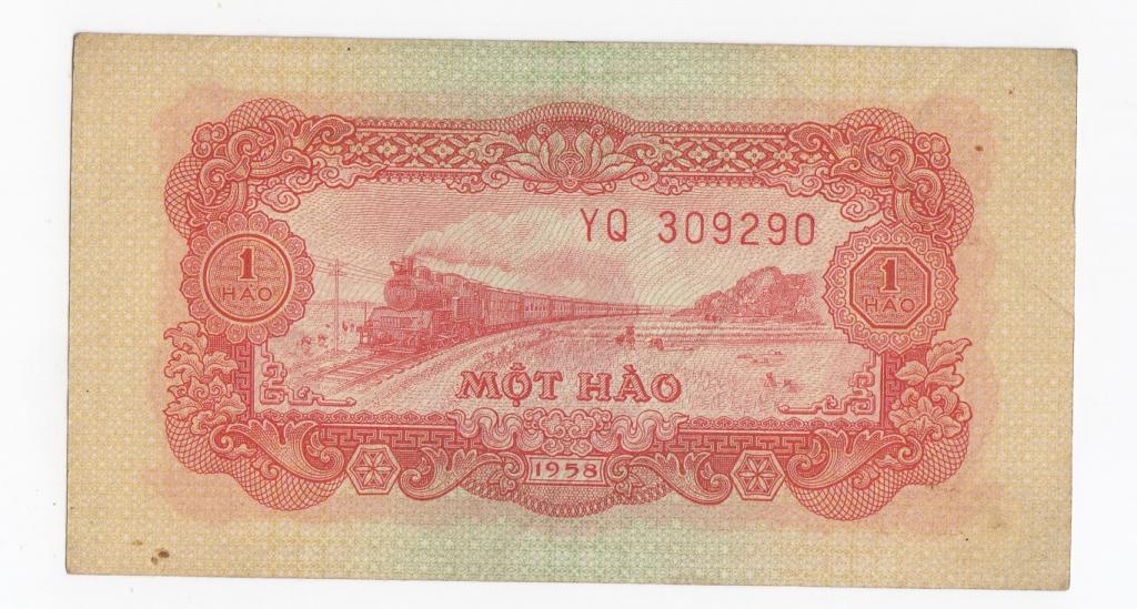 Вьетнам Банкнота 1 хао 1958 год Паровоз YQ 309290 VF (40499)