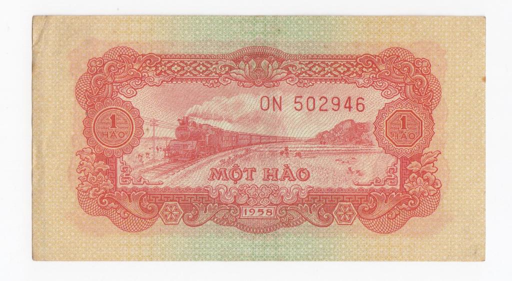 Вьетнам Банкнота 1 хао 1958 год Паровоз ON 502946 VF (40494)