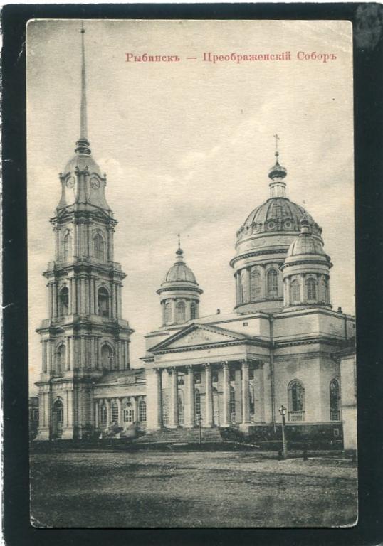 Рыбинск. Преображенский собор. Ярославль губ. церковь, храм.