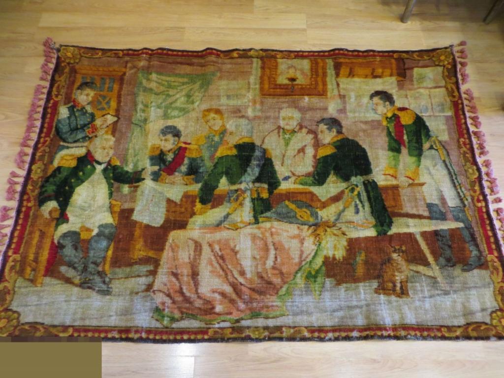 Старинный ковер. Бородино. Война 1812г. Царский. Кутузов. Редкий. Совет в Филях. Завидово.