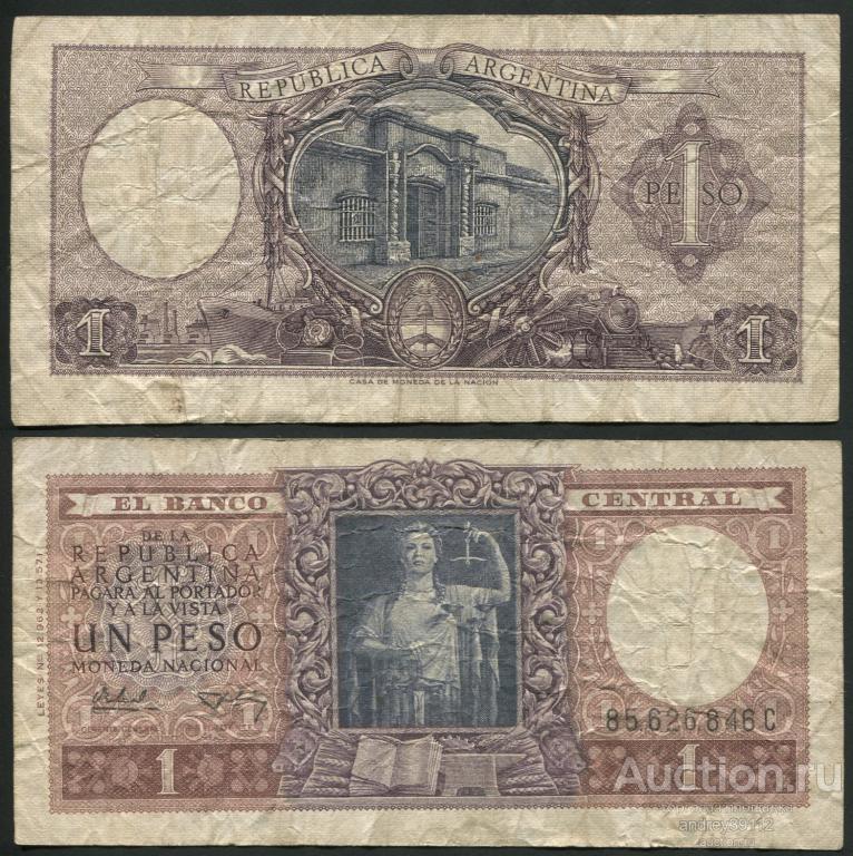 Аргентина 1 песо 1947