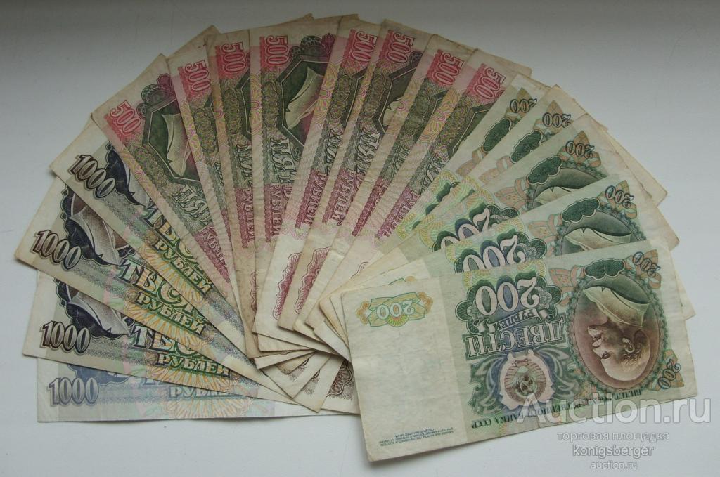 200 рублей Банк СССР 1992.