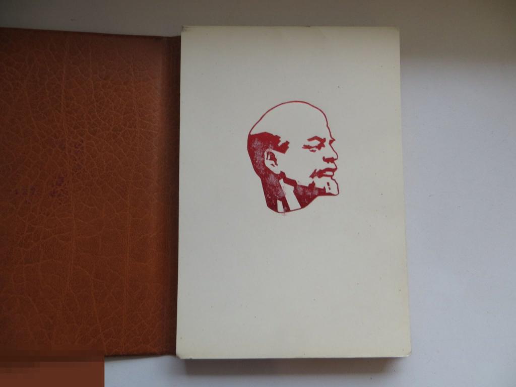 Блокнот Ленин. 60 лет СССР. Агитация. Чистый.