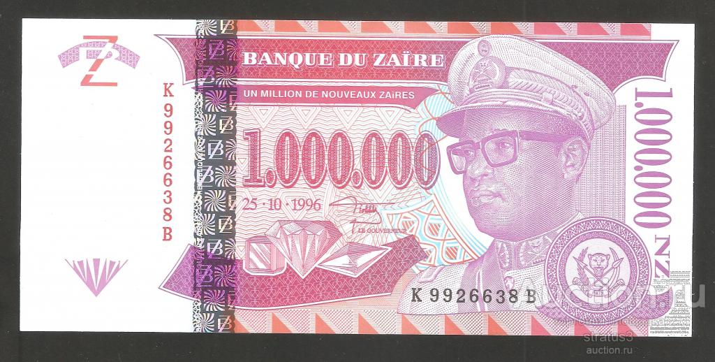1000000 ( 1 миллион) новых заиров Заир 1996 редкая UNC пресс