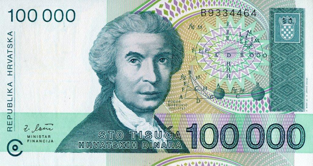 Банкнота Хорватия 1993 год 100 000 динар "Руджер Иосип Бошкович"  UNC