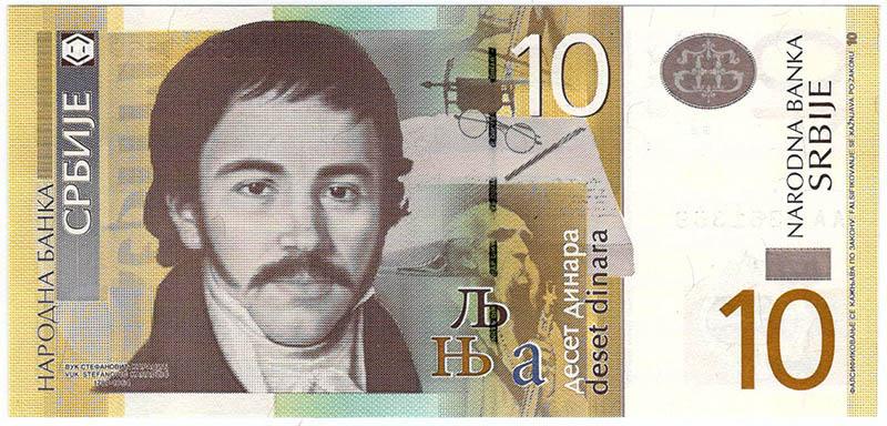 Банкнота Сербия 2011 год 10 динар "Вук Караджич"  UNC