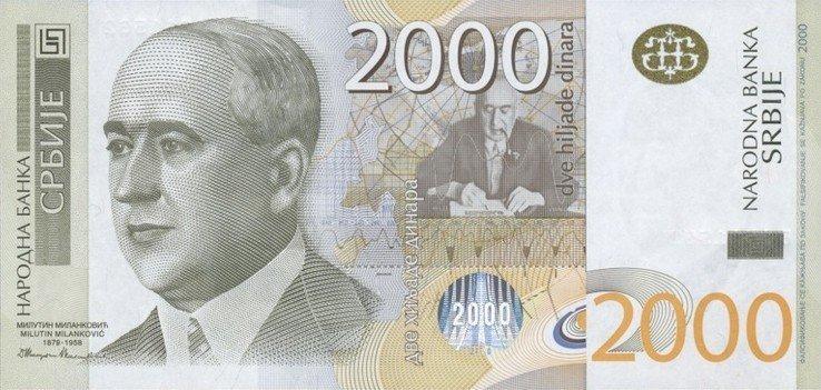 Банкнота Сербия 2012 год 2 000 динар "Милутин Миланкович"  UNC