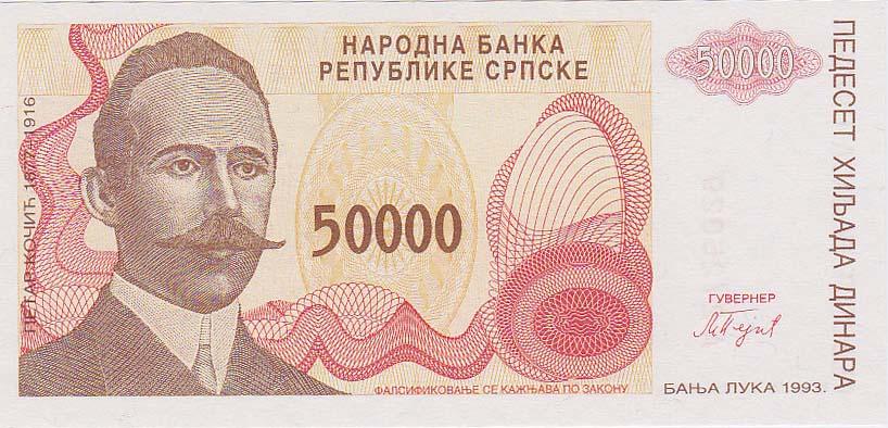 Банкнота Республика Сербская 1993 год 50 000 динар "Петар Кочич"  UNC
